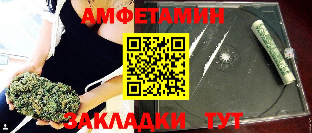 АМФ 97%  Вход с VPN  Котельники 