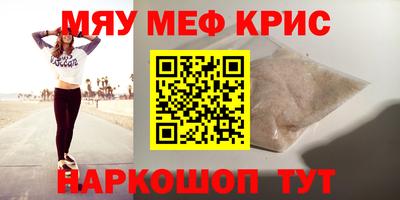 прущие крисы Гусь-Хрустальный