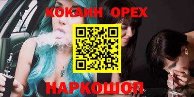 прущие крисы Гусь-Хрустальный