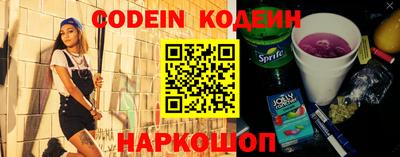 наркотики Гусев