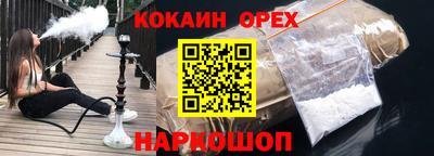 прущие крисы Гусь-Хрустальный