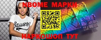 прущие крисы Гусь-Хрустальный