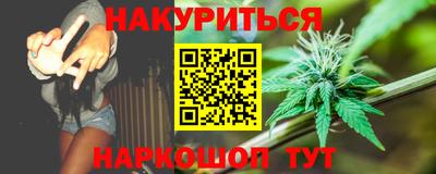 наркотики Гусев