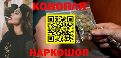 наркотики Гусев