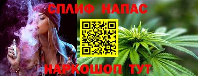 наркотики Гусев