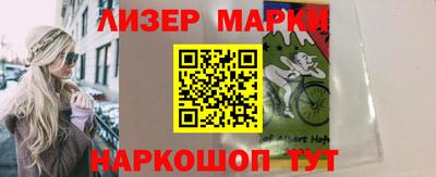 альфа пвп Гусиноозёрск