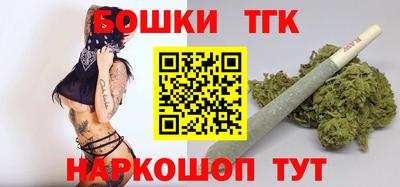 наркотики Гусев