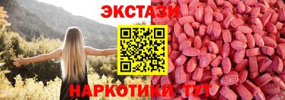 альфа пвп Гусиноозёрск
