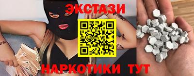 наркотики Гусев