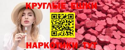 альфа пвп Гусиноозёрск