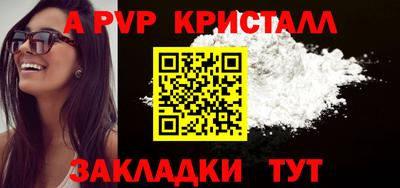 прущие крисы Гусь-Хрустальный