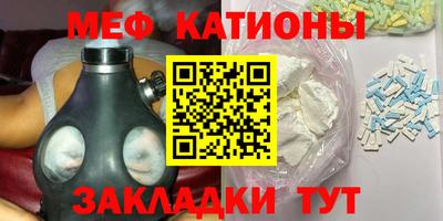 альфа пвп Гусиноозёрск