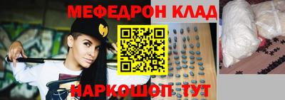 наркотики Гусев
