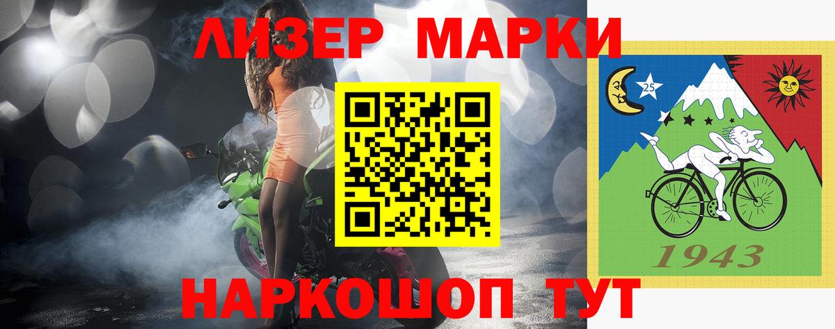 ЛСД экстази кислота Котельники