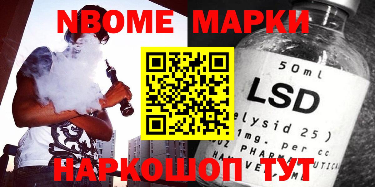 Лсд 25 экстази кислота  LSD-25 экстази кислота  Котельники  Вход с VPN 