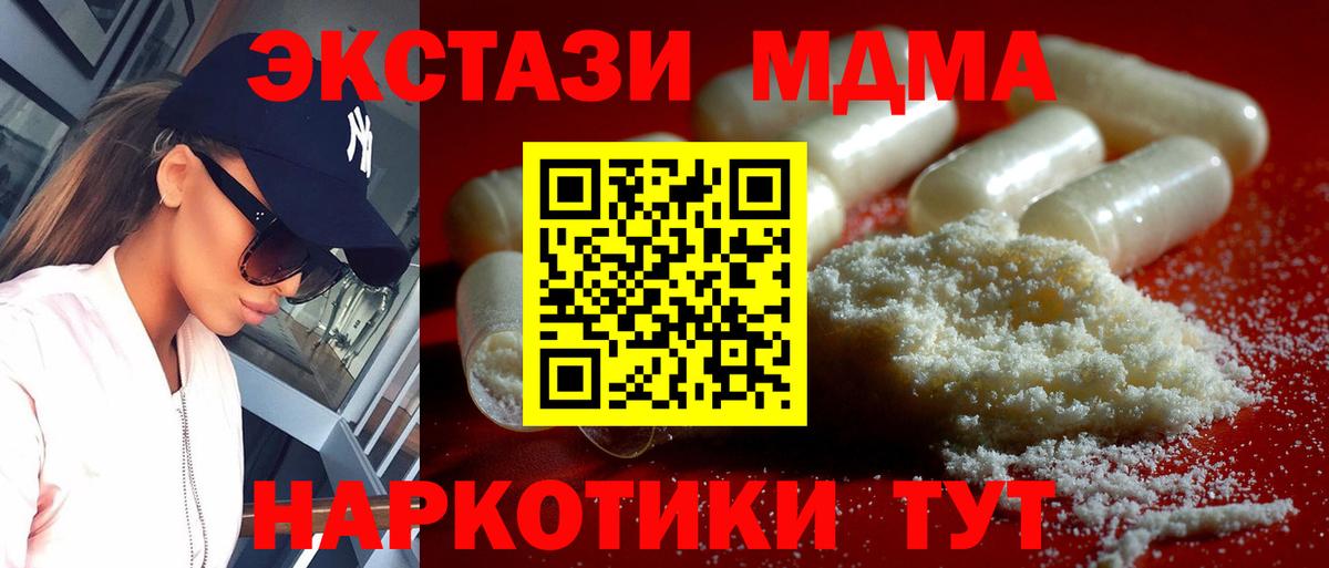 Бошки Шишки Котельники
