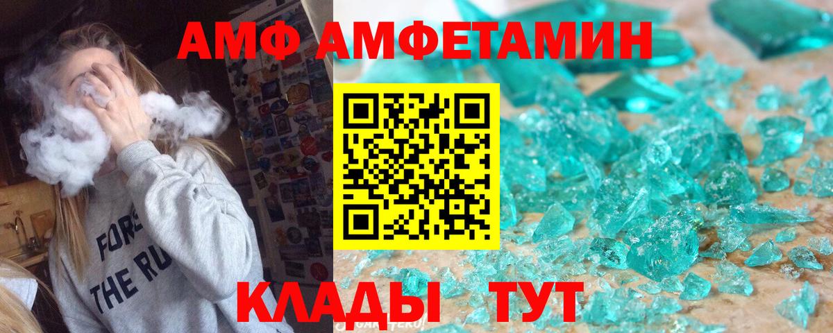 Меф кристаллы  Гашиш  COCAIN  Котельники  Лсд 25  Канабис  Магазин наркотиков  Вход с VPN 