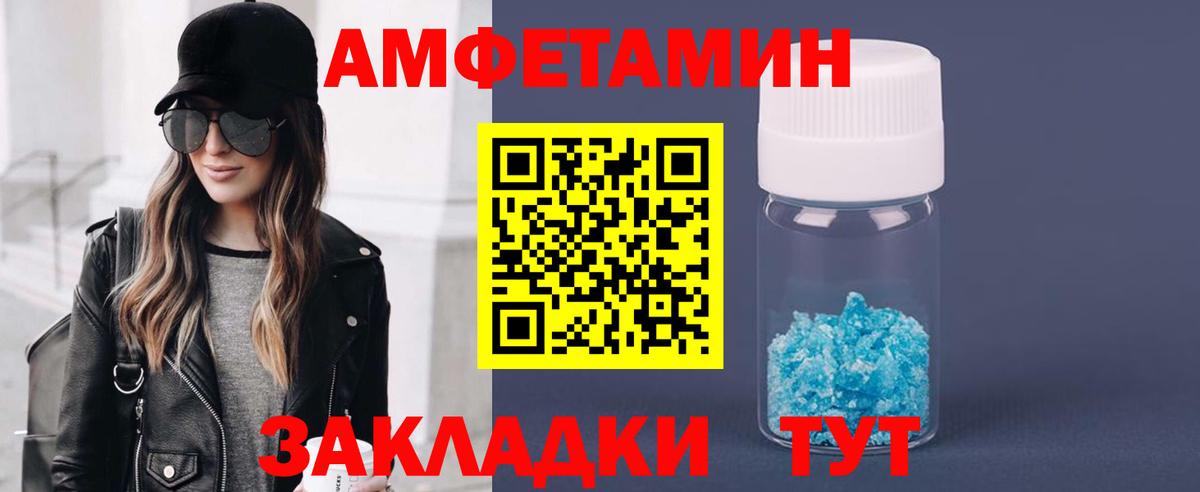Метамфетамин мет  Вход с VPN  Метамфетамин мет  Котельники 