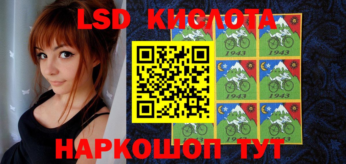 Котельники  Наркотические марки 1,5мг  Марки 25I-NBOMe  Наркотические марки 1,5мг  Вход с VPN 